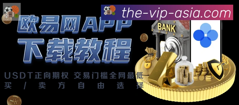 体育数据展示